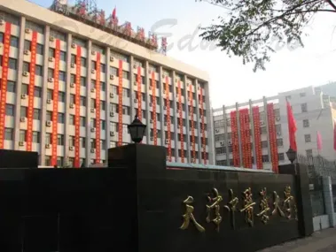 Studijní pobyt v Číně na Tianjin University of Traditional Chinese Medicine Škola Čínské Medicíny Brno Tradiční Čínska Medicína Česká Republika